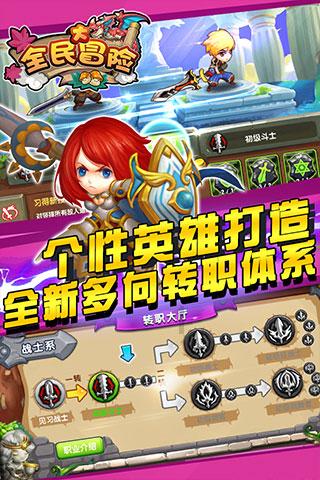 易币付链接游戏画面