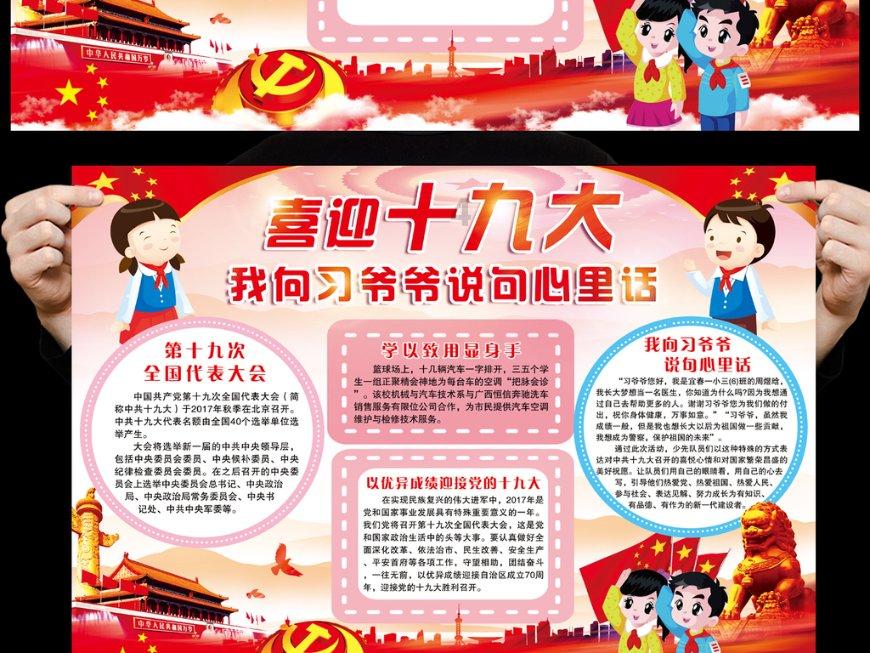 胖小猫救援