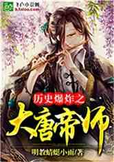 权力与纷争