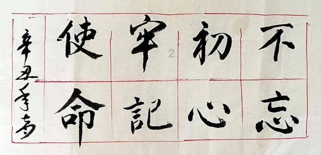 守卫木鱼